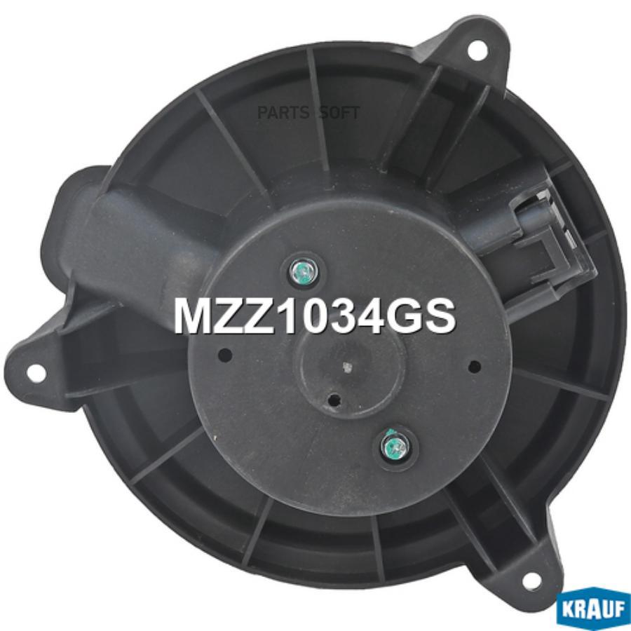 

KRAUF Мотор печки c крыльчаткой KRAUF MZZ1034GS, MZZ1034GS