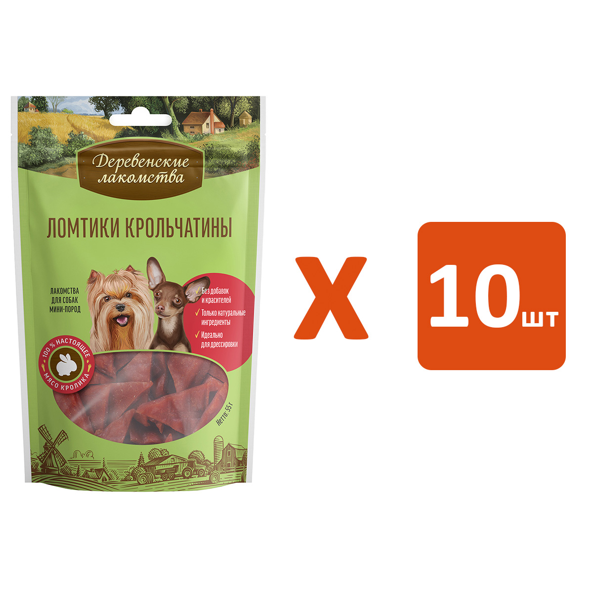 

Лакомство для собак Деревенские лакомства Ломтики крольчатины, 10шт по 55г