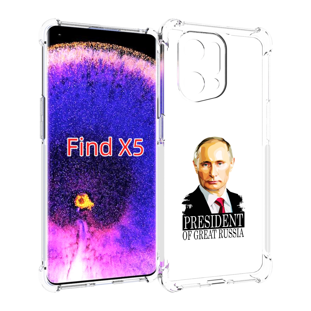 

Чехол MyPads Володька для Oppo Find X5, Прозрачный, Tocco
