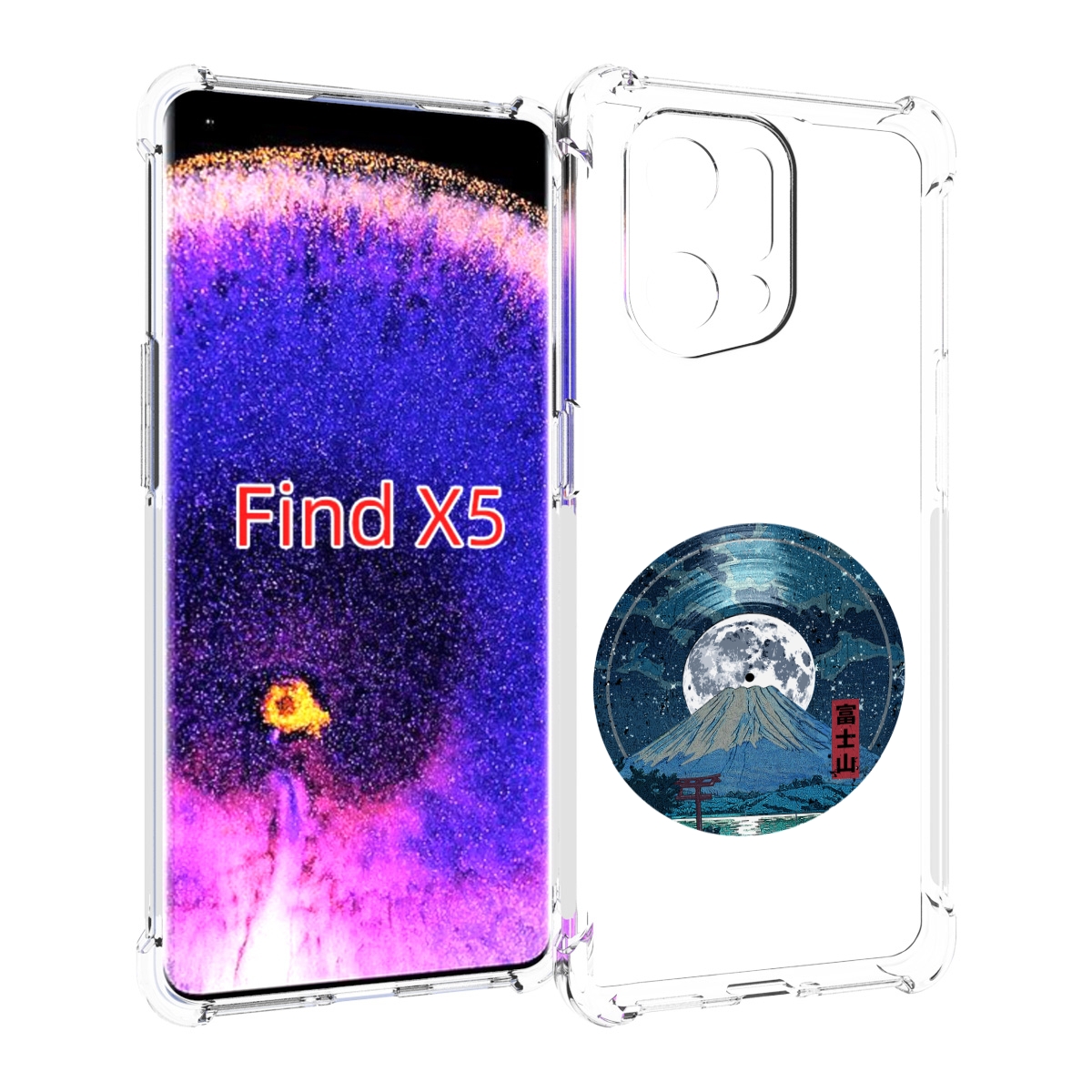 

Чехол MyPads нарисованная виниловая гора с луной для Oppo Find X5, Прозрачный, Tocco