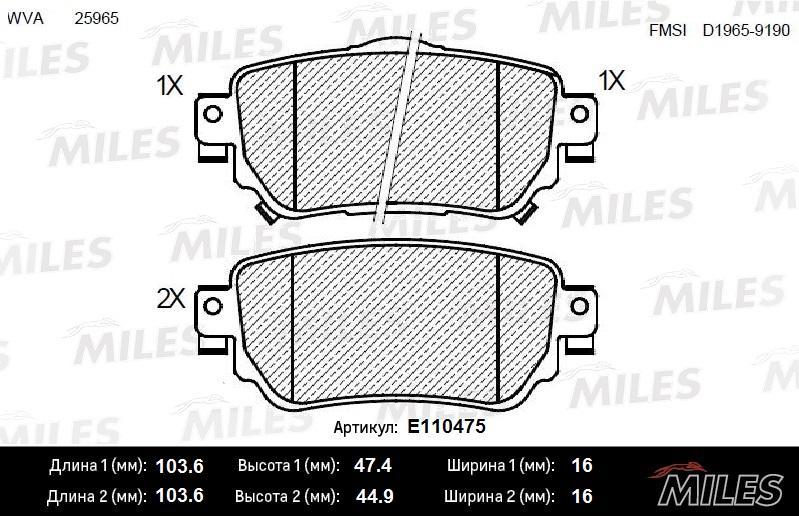 

Комплект тормозных колодок MILES E110475
