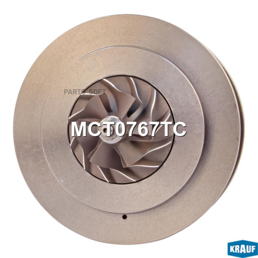 

KRAUF Картридж для турбокомпрессора KRAUF MCT0767TC, MCT0767TC