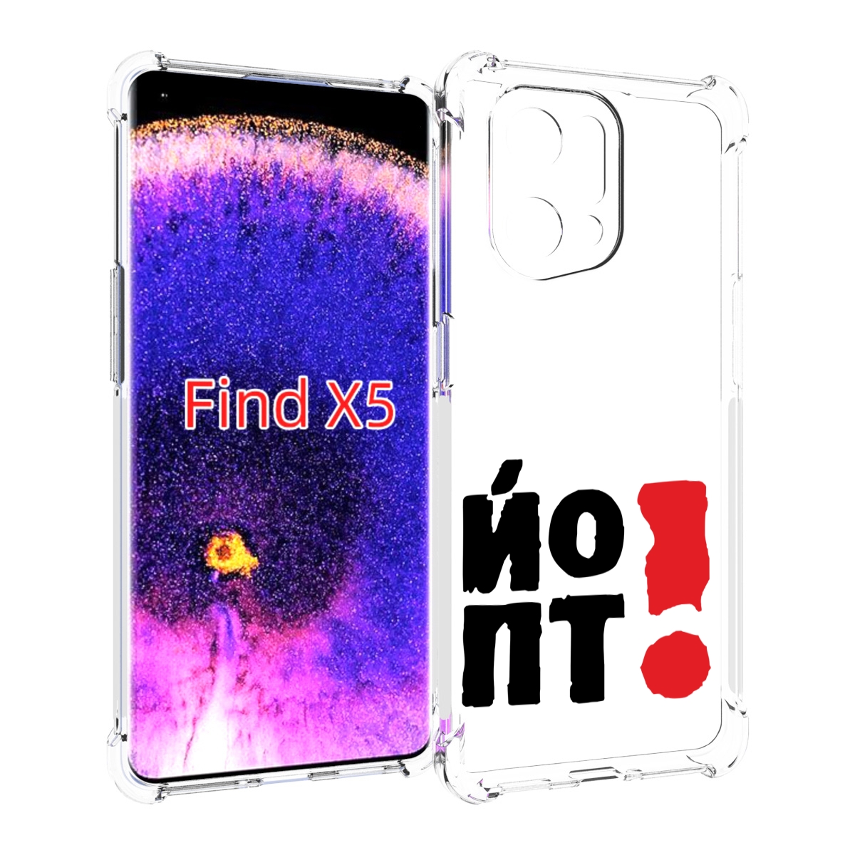 

Чехол MyPads надписть абстракция для Oppo Find X5, Прозрачный, Tocco