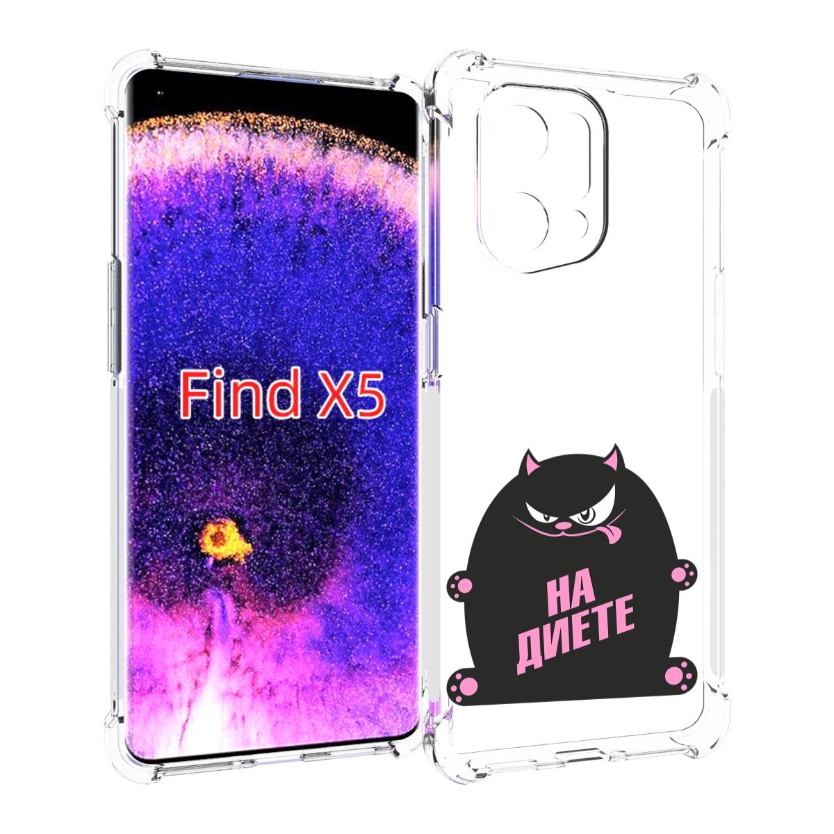 

Чехол MyPads на диете для Oppo Find X5, Прозрачный, Tocco