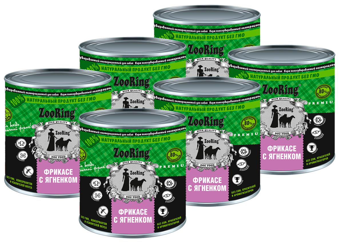 Консервы для собак ZooRing фрикасе с ягненком, 6 шт по 850 г