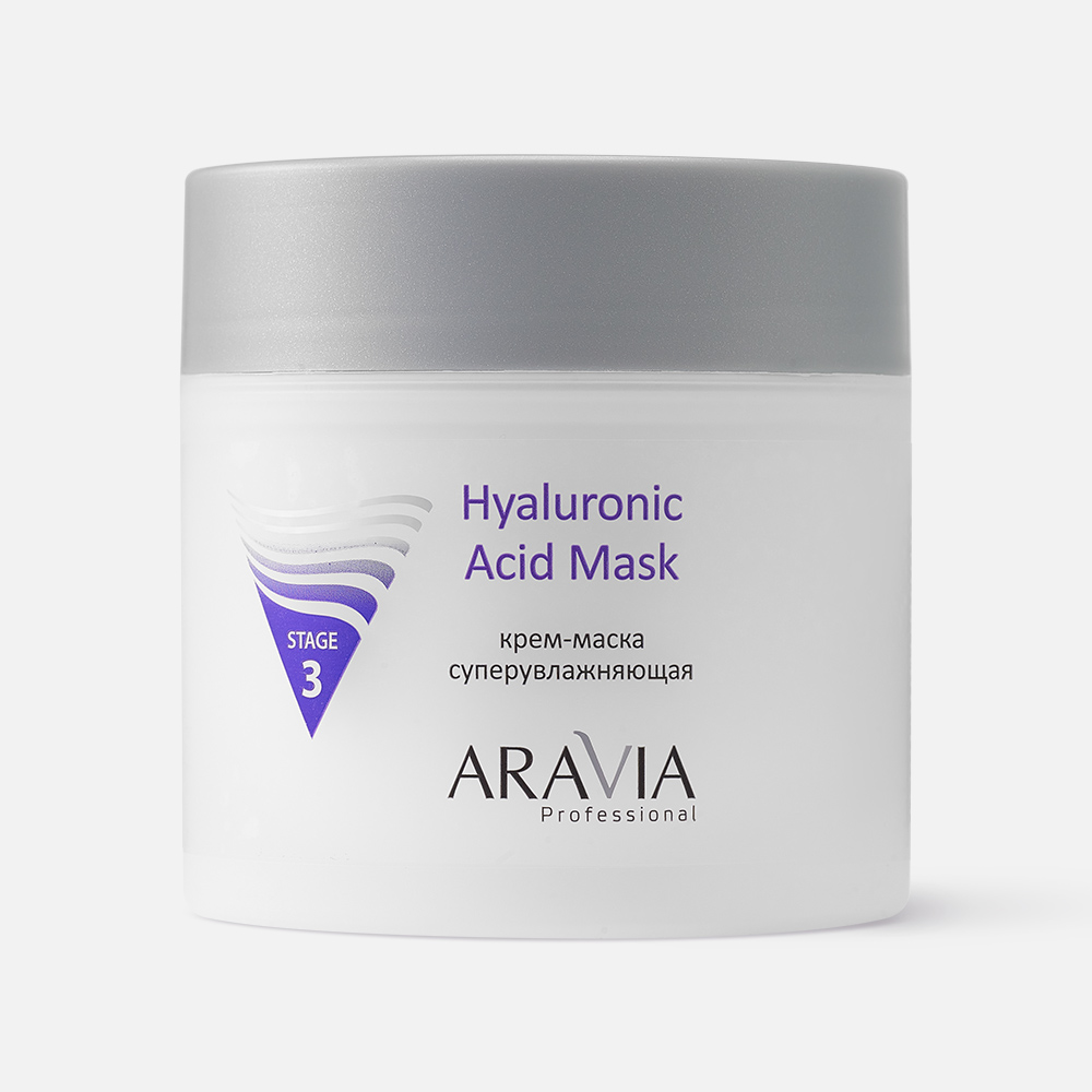 Маска для лица Aravia Professional Hyaluronic Acid Mask увлажняющая, 300 мл полирующий сухой скраб для тела aravia organic berry polish 300 г