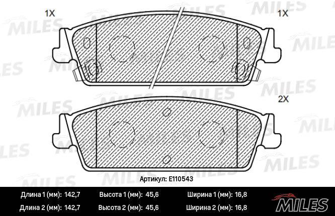 

Комплект тормозных колодок MILES E110543