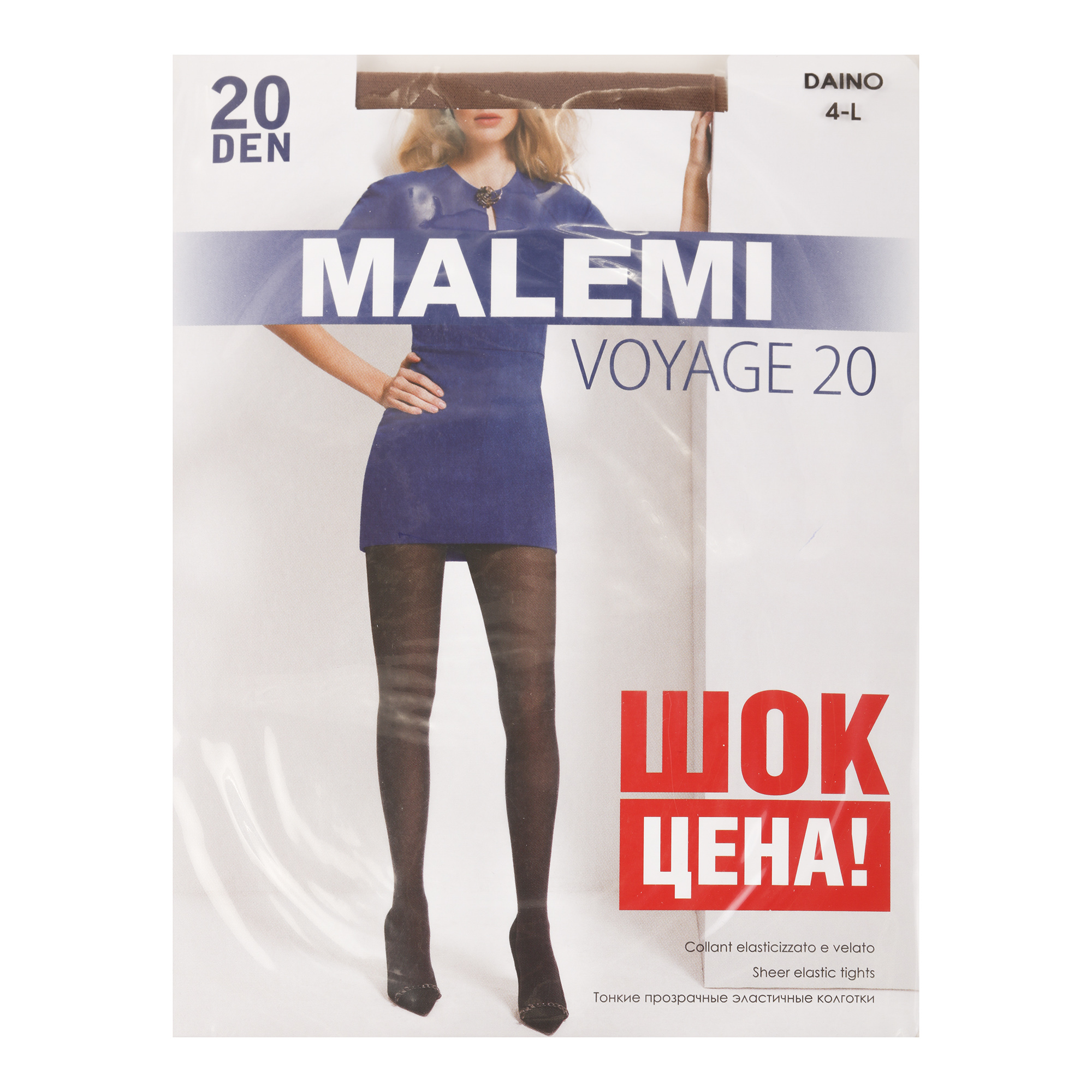 фото Колготки женские malemi бежевые 4