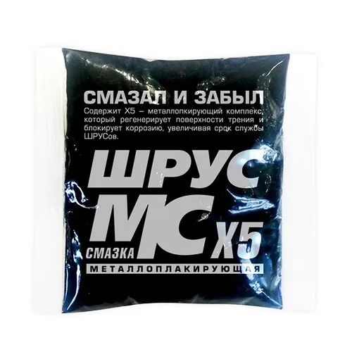 

1802_смазка ШРУС МС, 50г стик-пакет