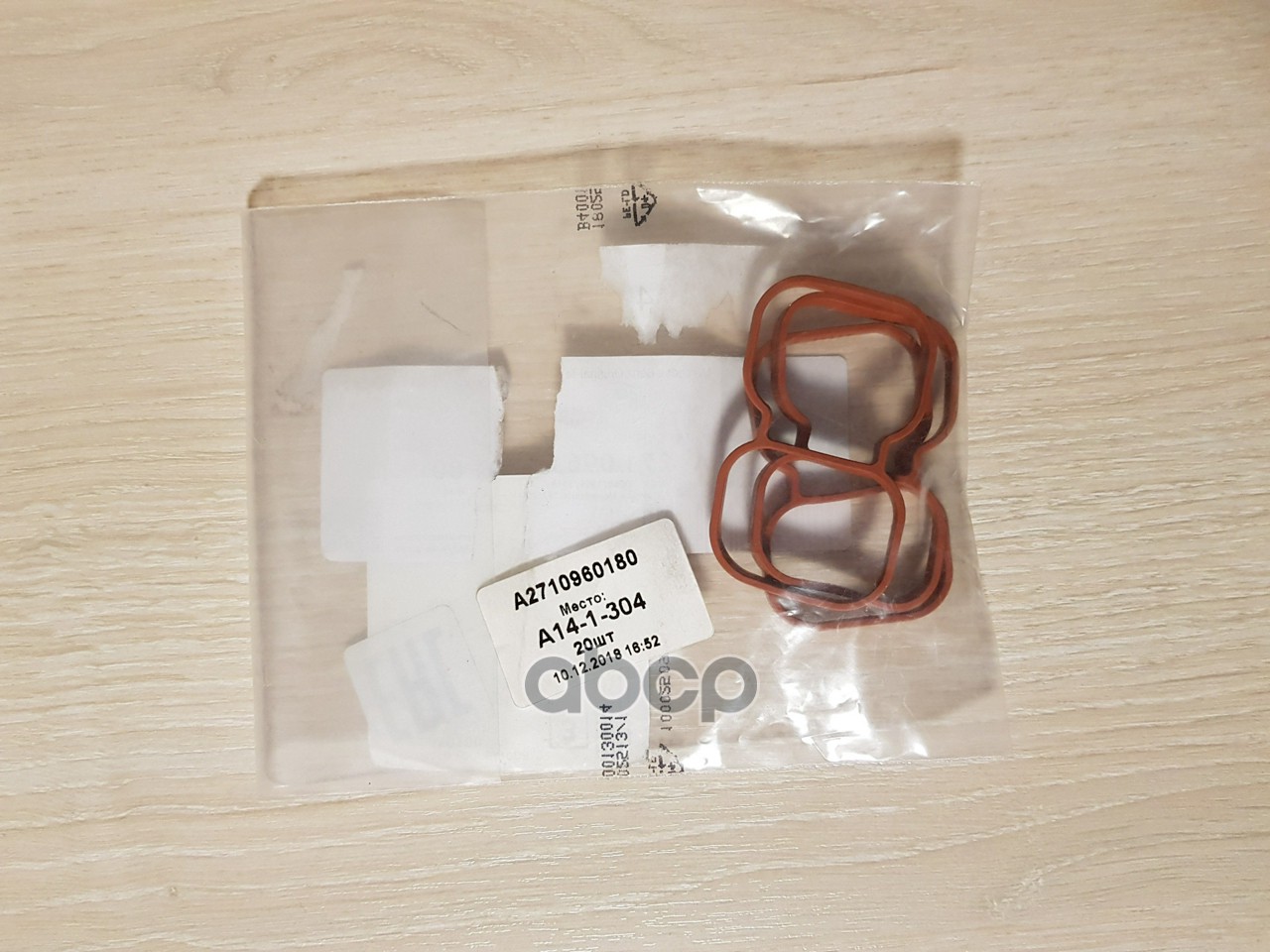 

Прокладка Коллектора Впускного Mercedes-Benz A271 096 01 80 MERCEDES-BENZ арт. A271 096 01