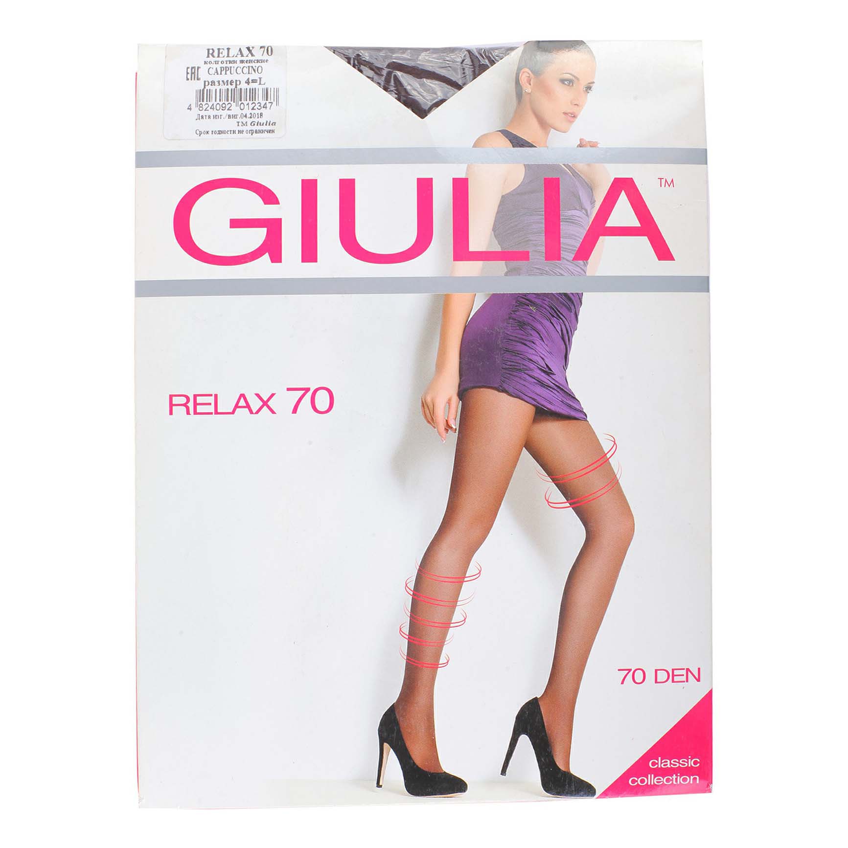 

Колготки женские Giulia коричневые 4