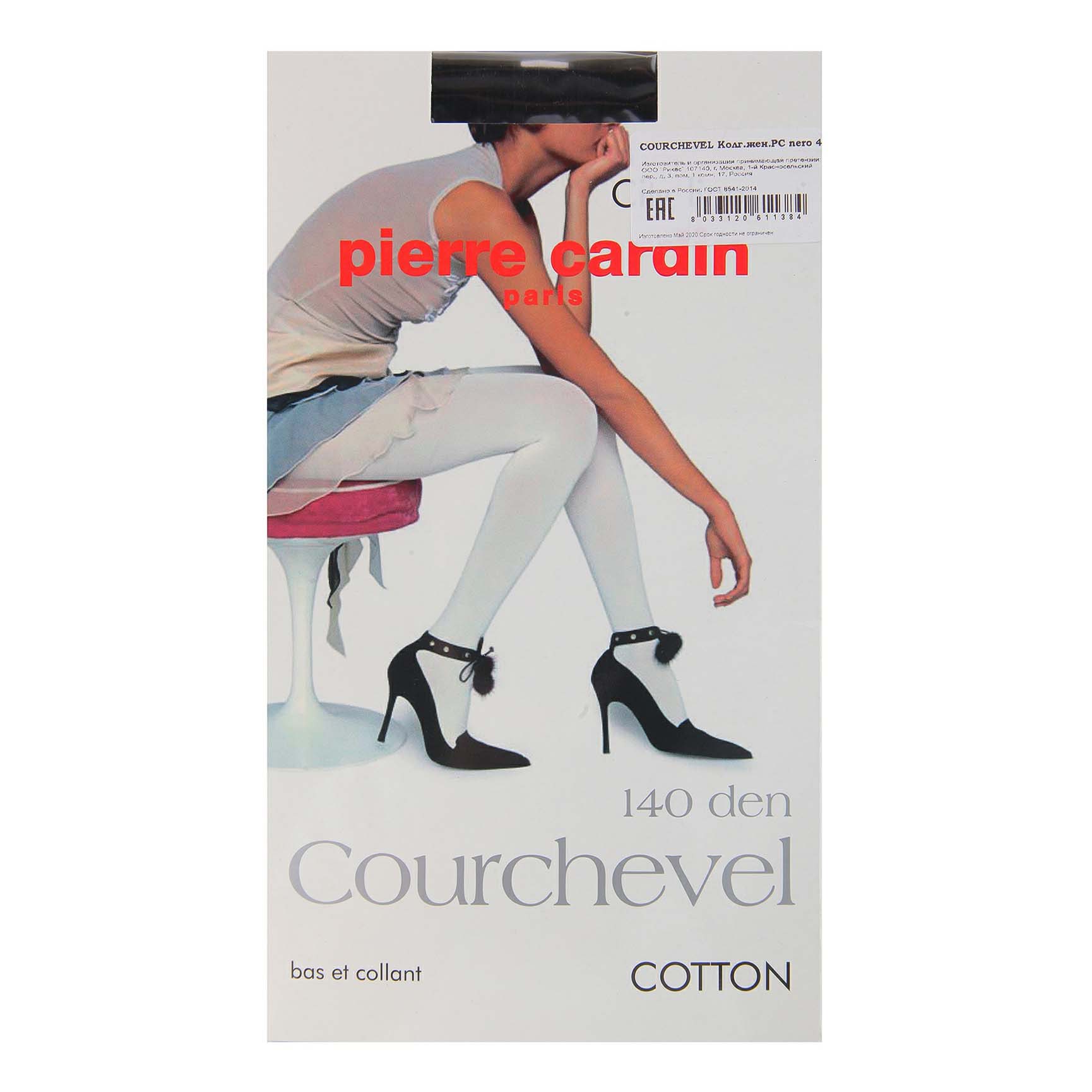 

Колготки женские Pierre Cardin черные 4