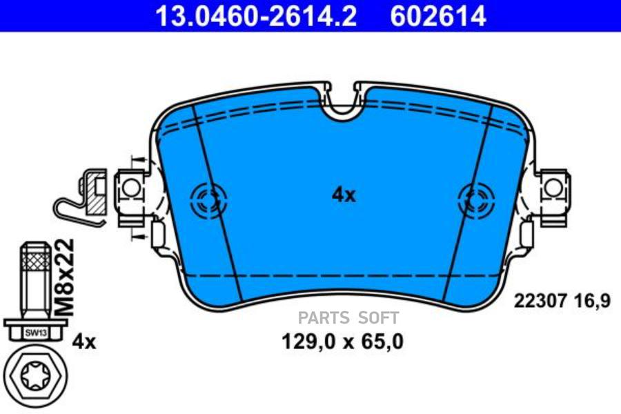 ATE Колодки зад. AUDI A6 C8, 4A2 2018-,A6 Allroad 4AH, C8 2018-,Q7 4M 2015-,Q8 4MN 2018-