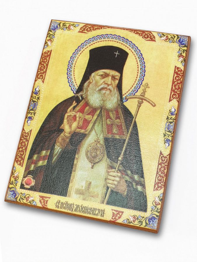 

Икона ЛУКА (Войно-Ясенецкий) Крымский, Святитель, под старину, 10х12 см