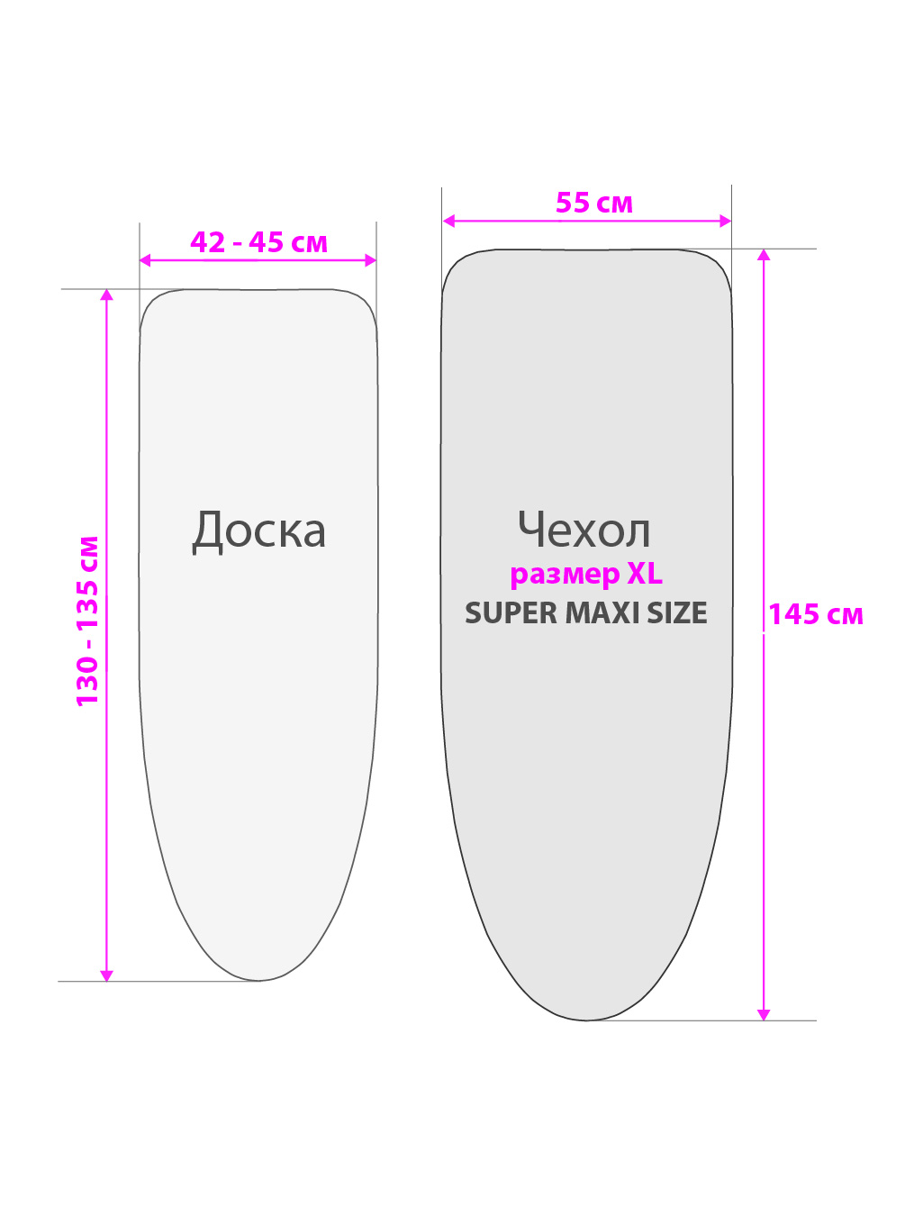 Купить Гладильный Чехол В Интернет Магазине