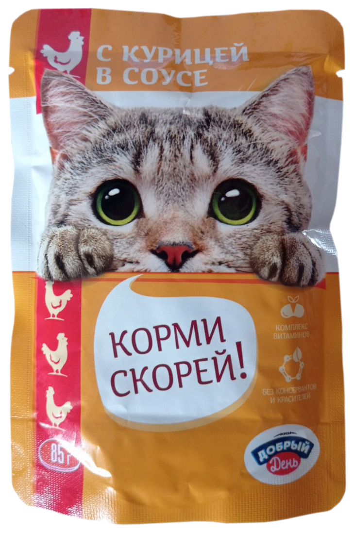 

Влажный корм для кошек Корми скорей! с курицей в соусе, 85 г