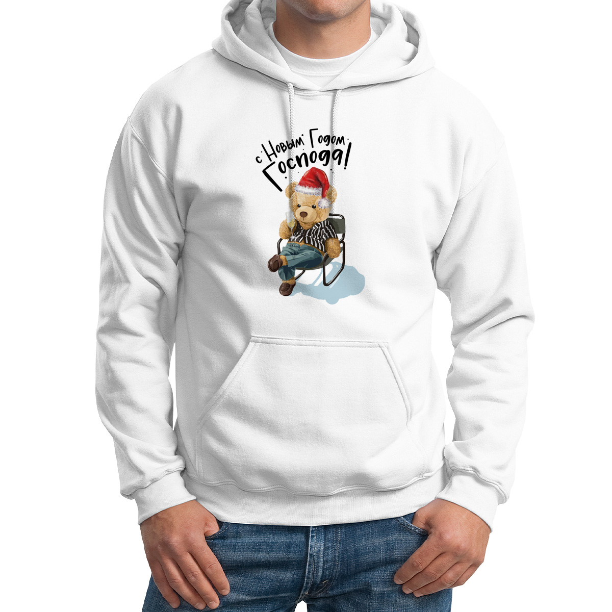 

Худи унисекс CoolPodarok С Новым годом Господа! белое 48 RU, CX48M03057