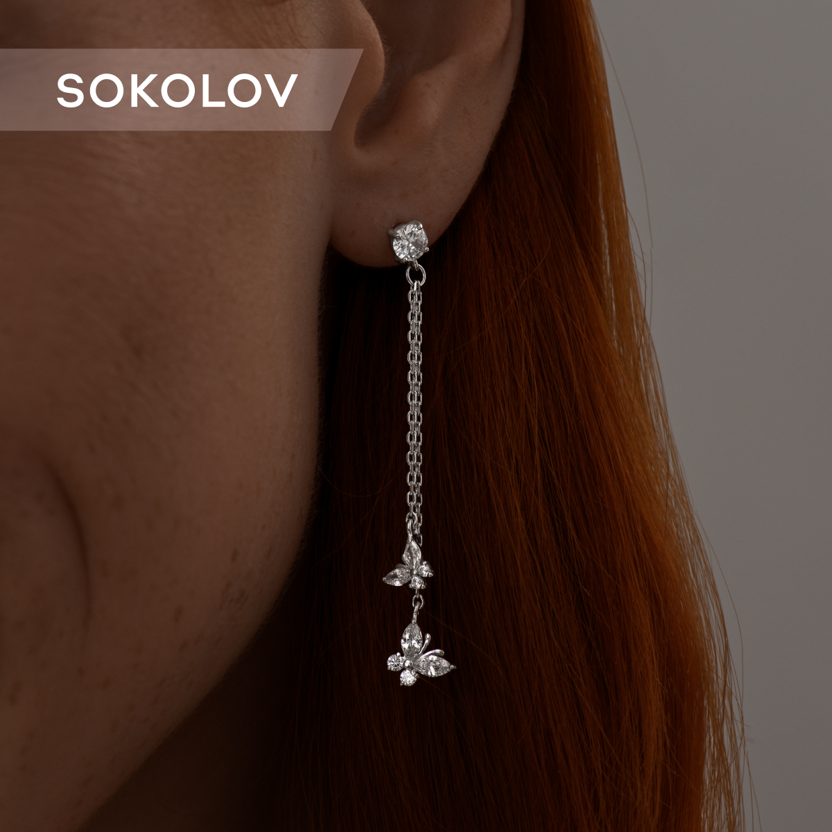 

Серьги подвески из серебра SOKOLOV 94025979, фианит, 94025979
