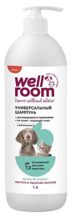 Шампунь Well Room для кошек и собак, универсальный, с витамином Е, 1 л