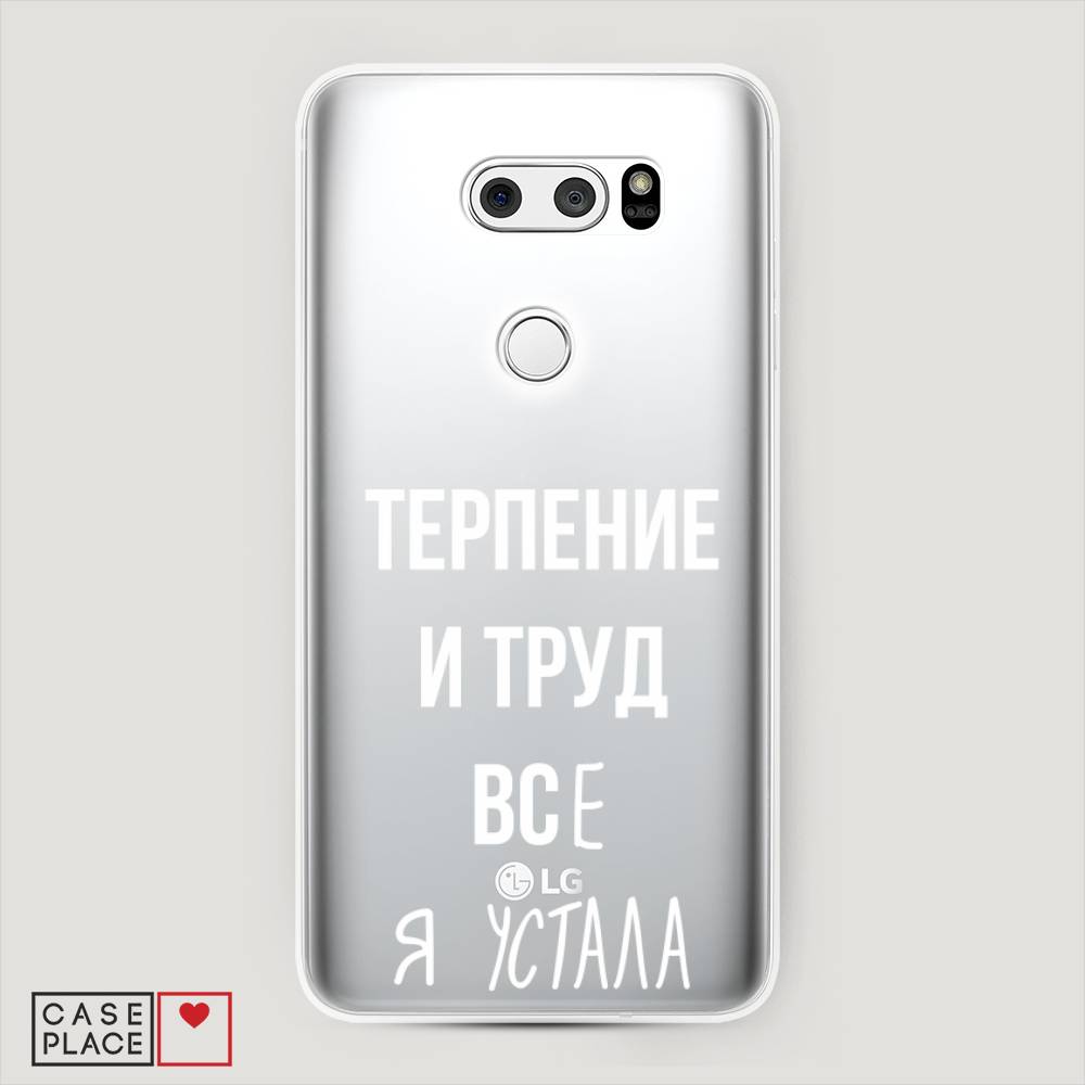 

Чехол Awog на LG V35 ThinQ "Все я устала", Белый;серый;прозрачный, 83650-6