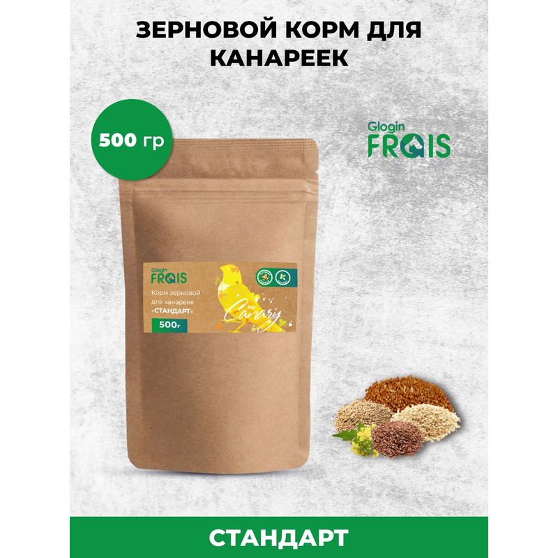 Сухой корм для канареек FRAIS Стандарт 500 г 323₽