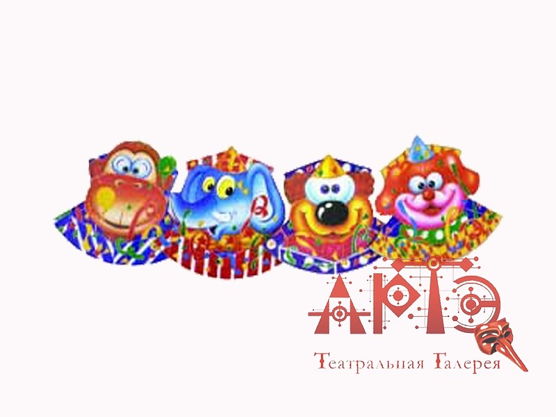 

Набор Колпаков с фигуркой Животного, 6 шт./уп. (Цв: Разноцветный )
