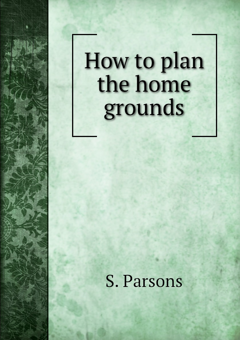 

How to plan the home grounds