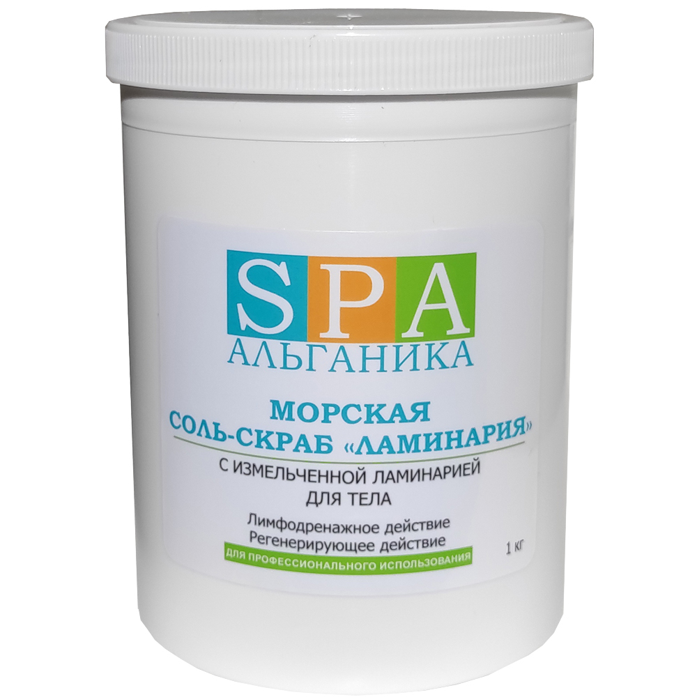 Скраб Альганика Spa Соль-скраб морская Ламинария