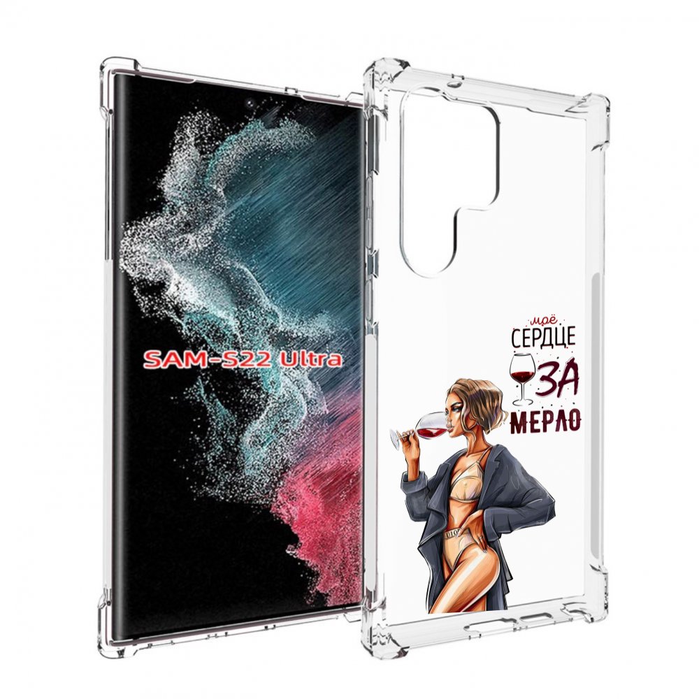 

Чехол MyPads Мое-сердце-замерло для Samsung Galaxy S23 Ultra, Прозрачный, Tocco