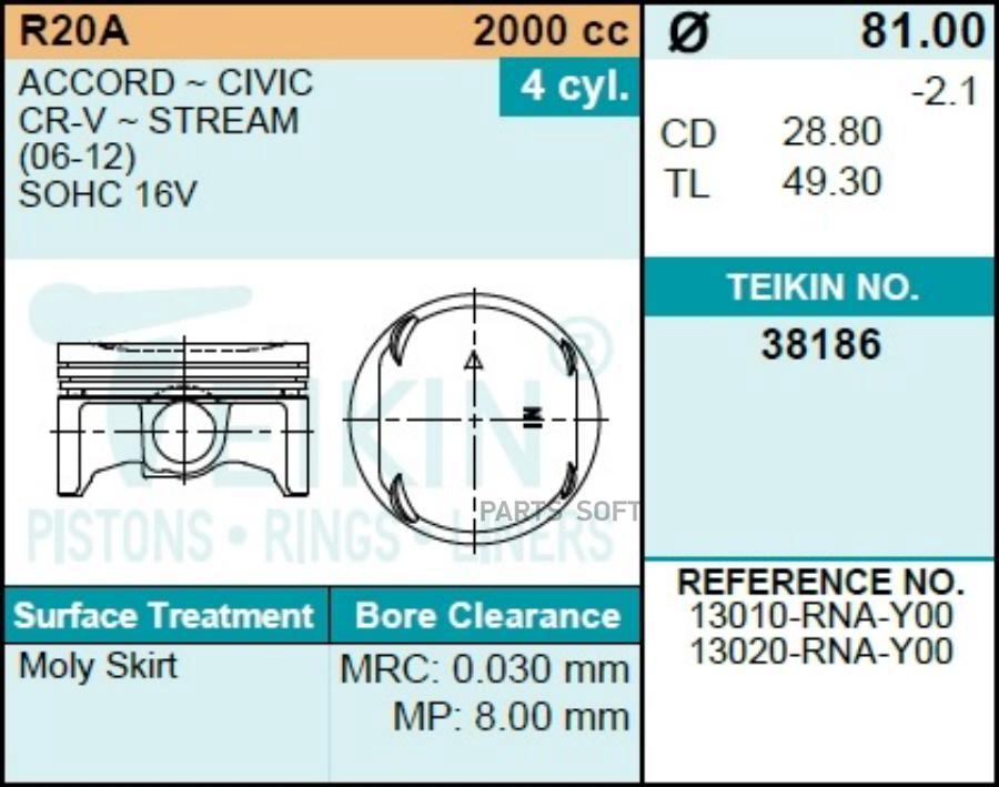 

Поршни TEIKIN 38186 STD Honda Accord; Civic; Stream; Cr-V R18a; R20a 06-
