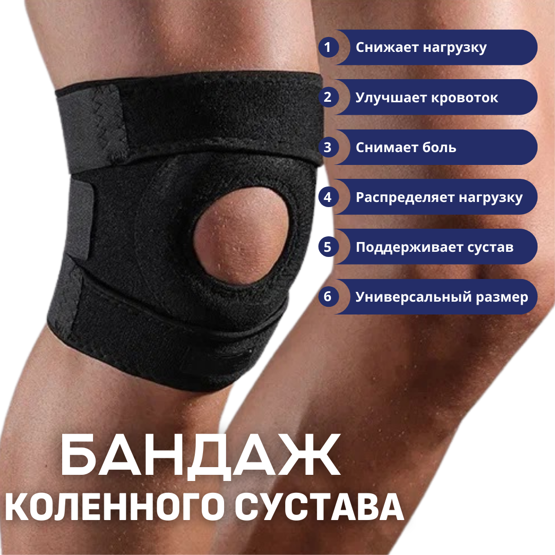 

Наколенник защитный на липучке ZDK Sport, 1 шт, цвет черный, Sport