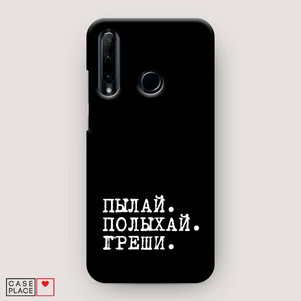 

Чехол Awog "Пылай и греши" для Honor 20e, 6104120-5