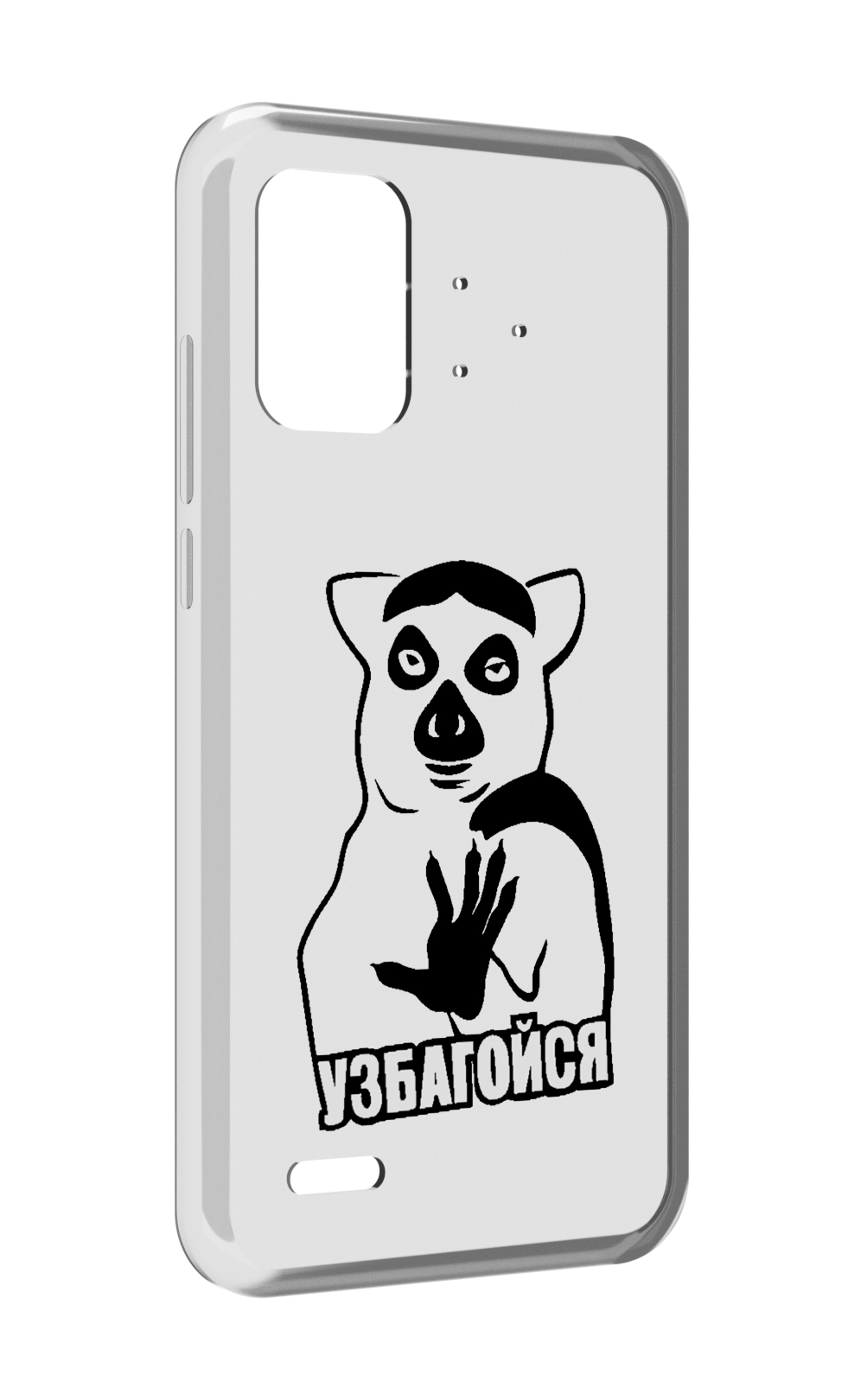

Чехол MyPads узбагойся для UMIDIGI Bison Pro, Прозрачный, Tocco