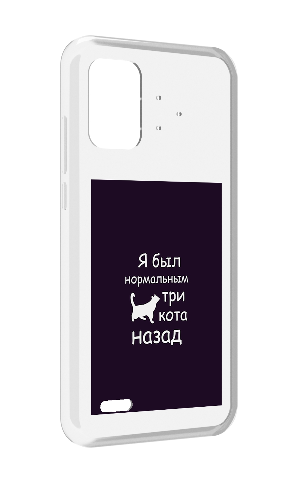 

Чехол MyPads три-кота-назад для UMIDIGI Bison Pro, Прозрачный, Tocco