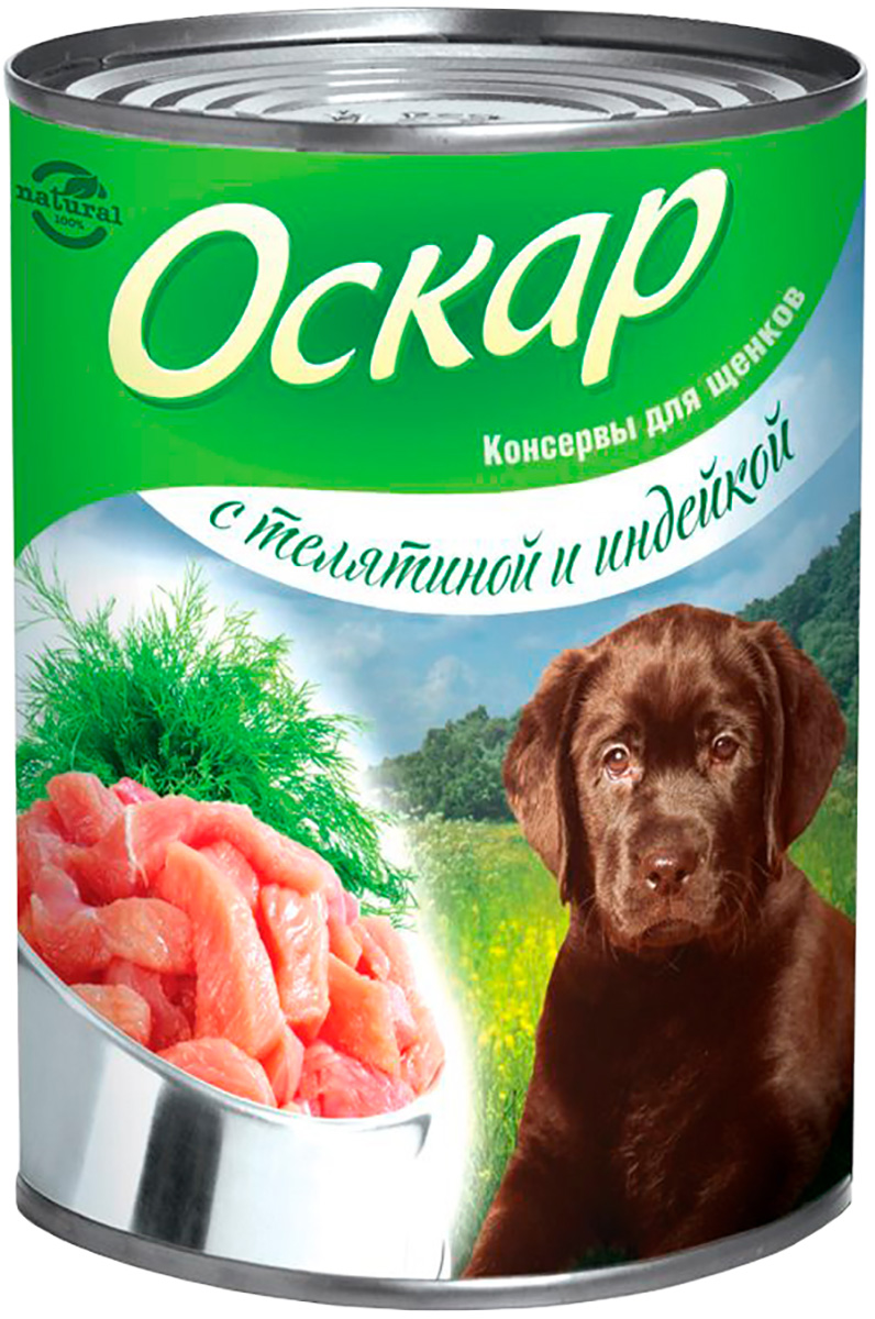 Оскар Корм Для Кошек Купить