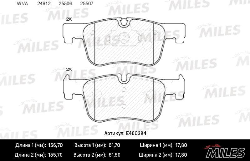 

Комплект тормозных колодок MILES E400384