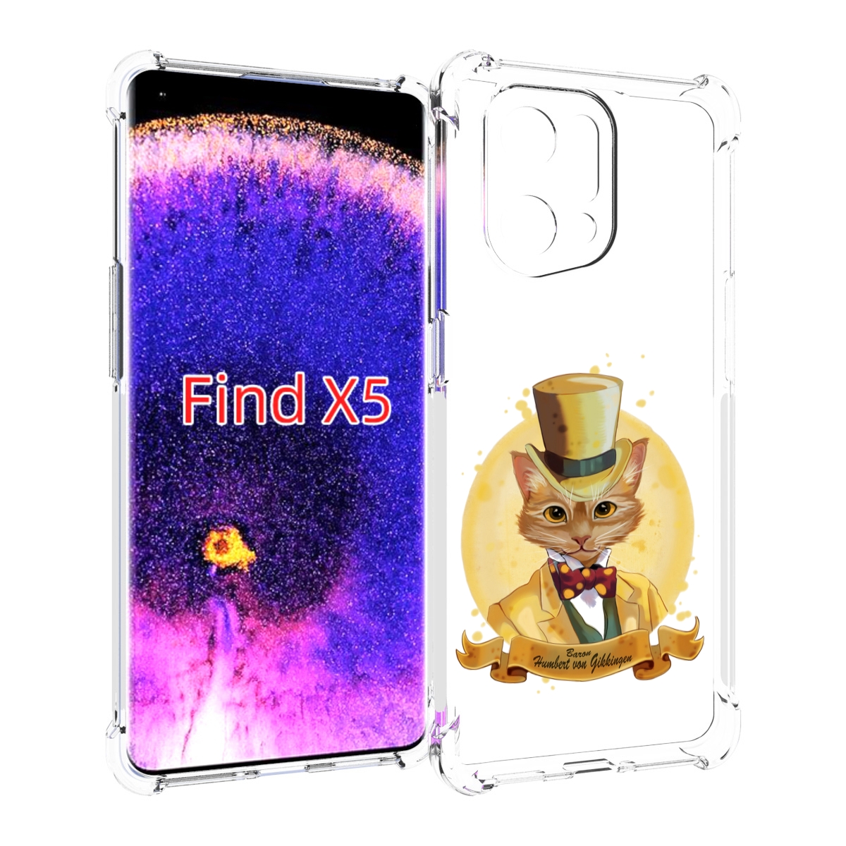 

Чехол MyPads кот юрист для Oppo Find X5, Прозрачный, Tocco