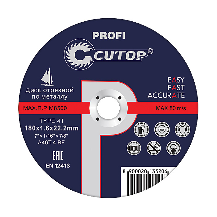 Диск отрезной 150х2.5x22,2 мм CUTOP Profi FIT, 39986т