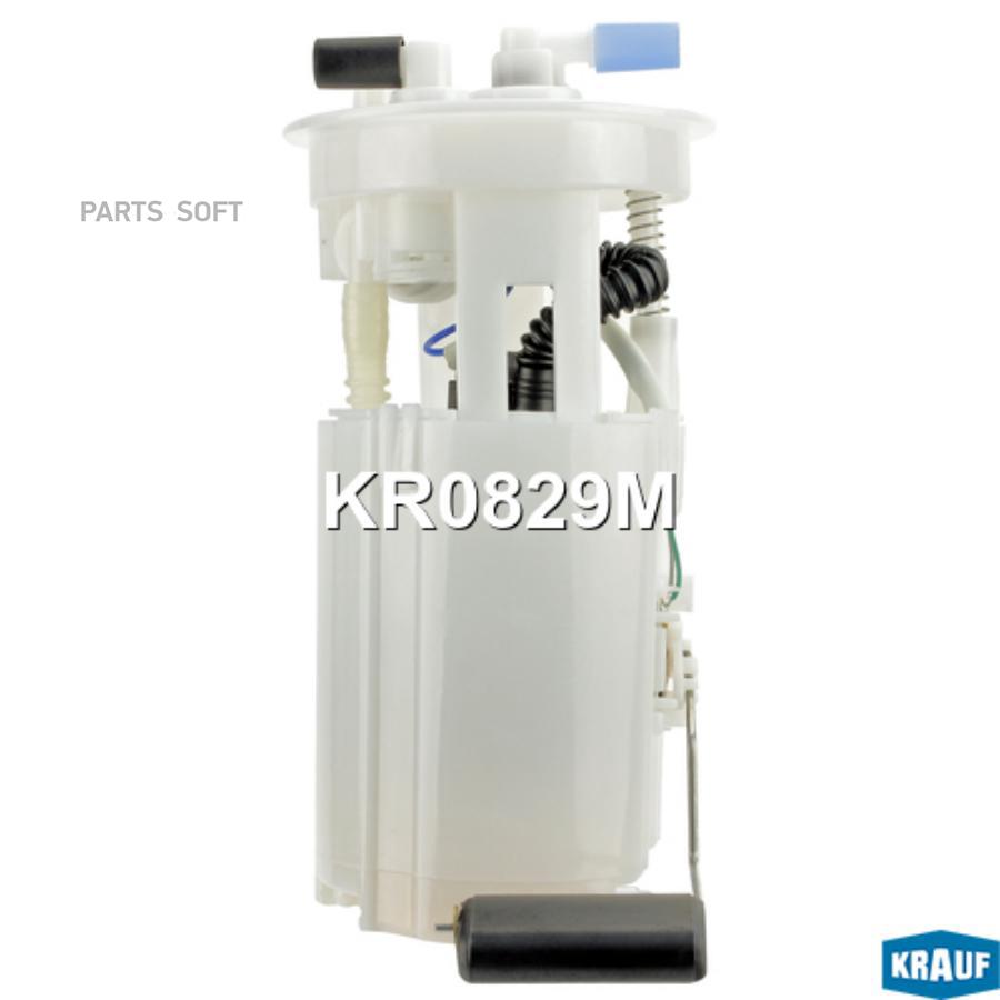 

Модуль Топливный В Сборе С Бензонасосом Kr0829m Nsii0009632095 Krauf арт. KR0829M
