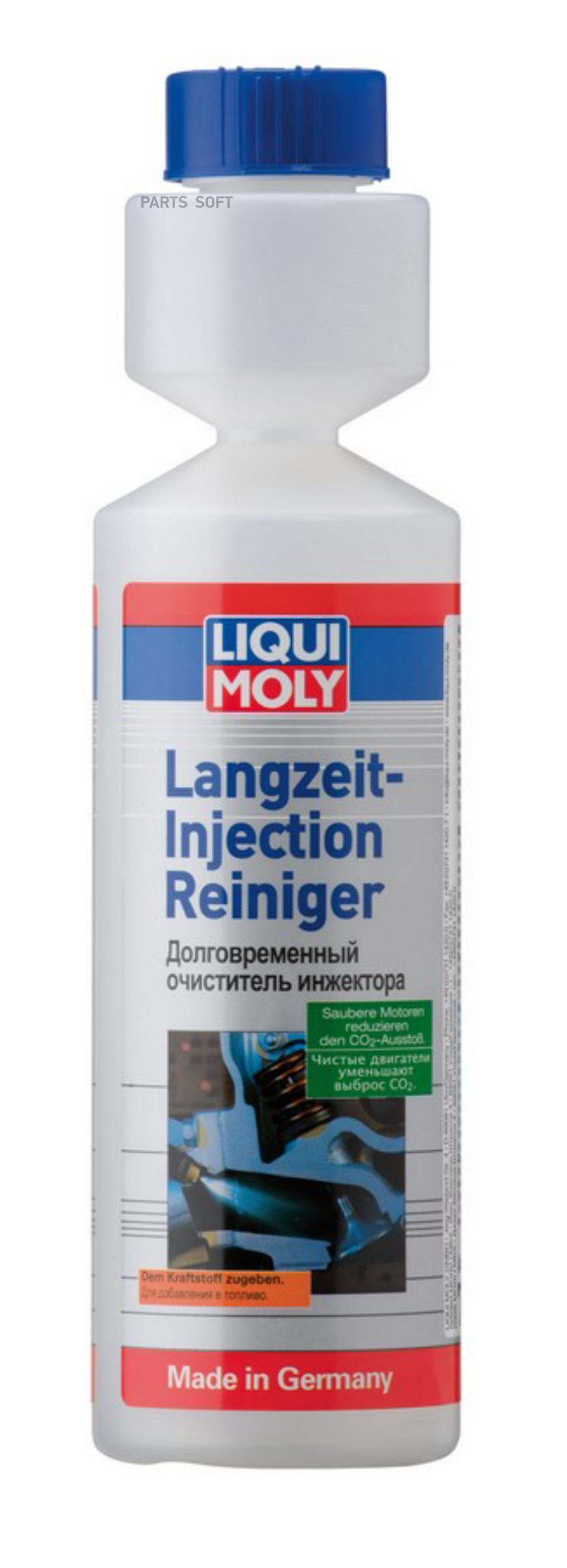 LiquiMoly Langzeit-Injection Reiniger 0.25L_очиститель инжектора долговременный