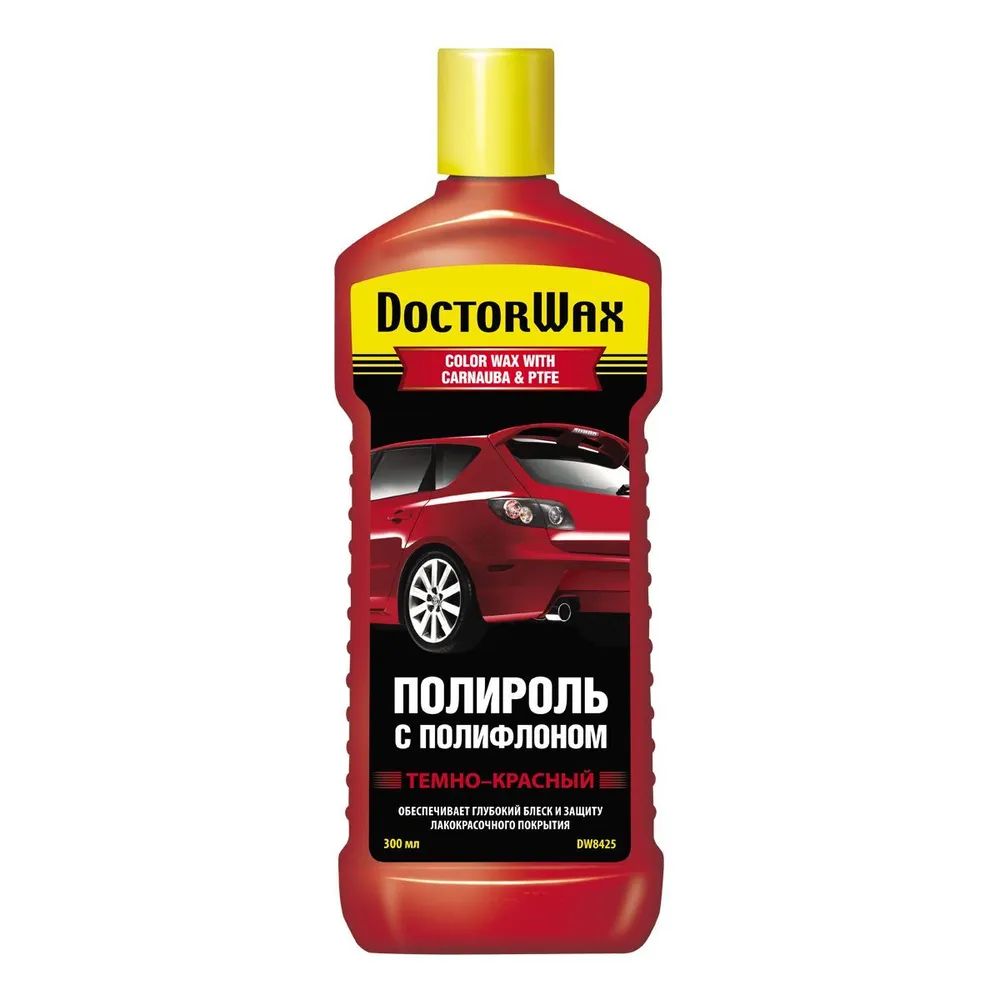 DW8425_HG 300ml Цветная полироль с тефлоном Темно-красная 1207₽