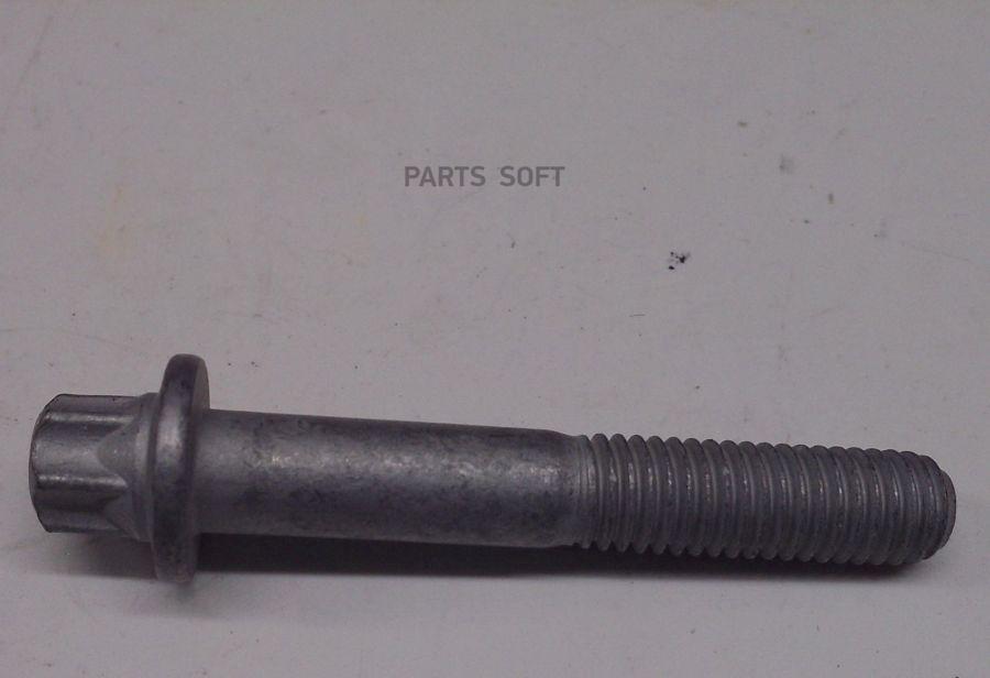 

Винт Torx [ORG]