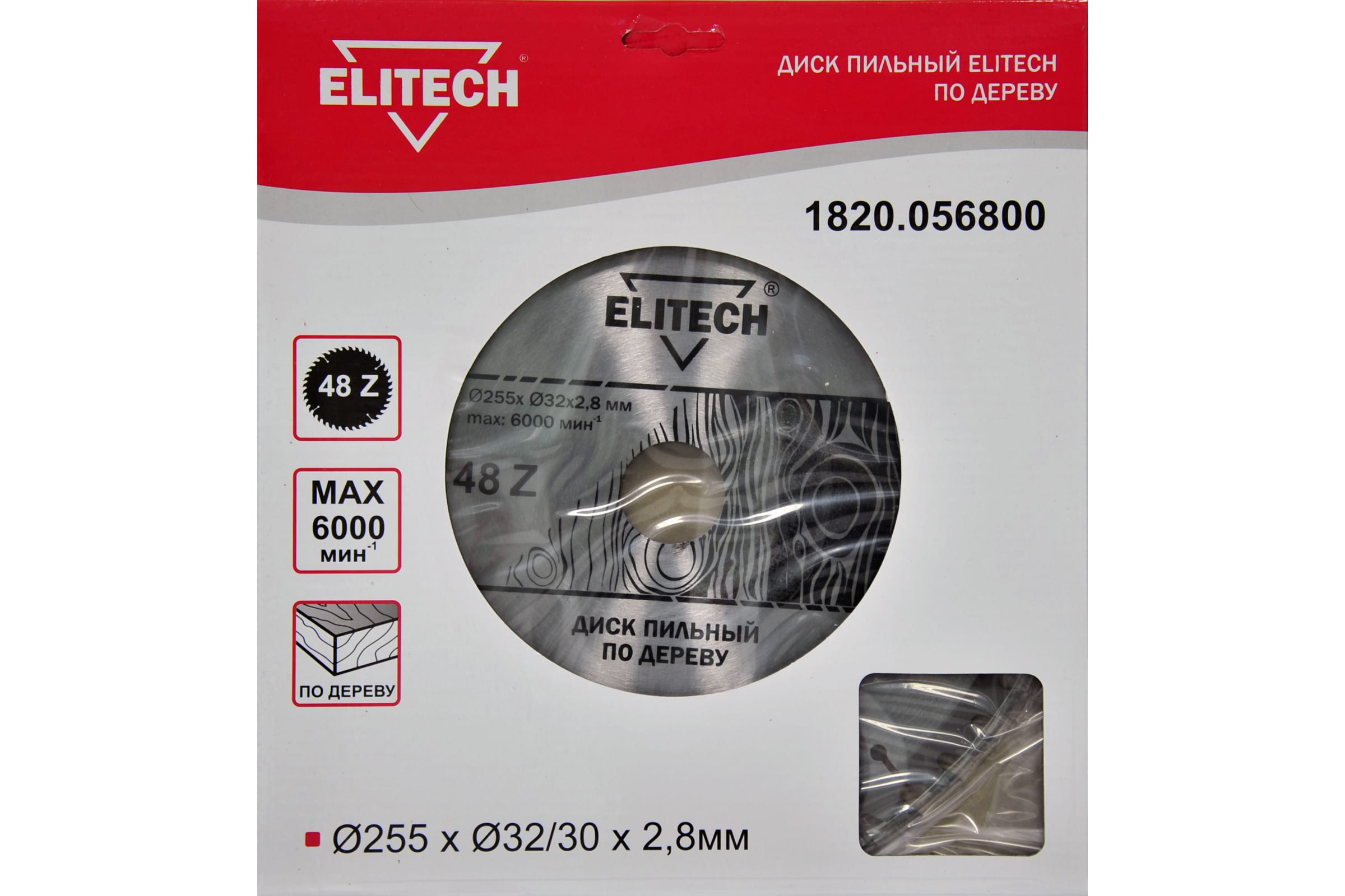 фото Диск пильный 255 х 32/30 мм, 48 зубьев elitech 1820.056800