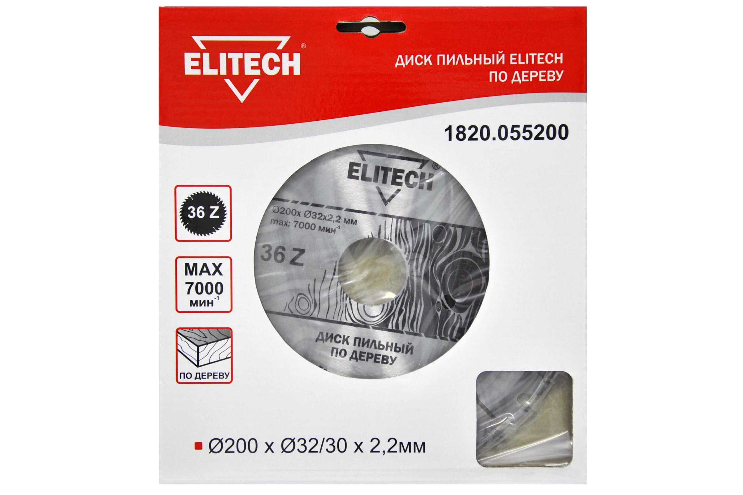 

Диск пильный 200 х 32/30 мм, 20 зубьев Elitech 1820.055200