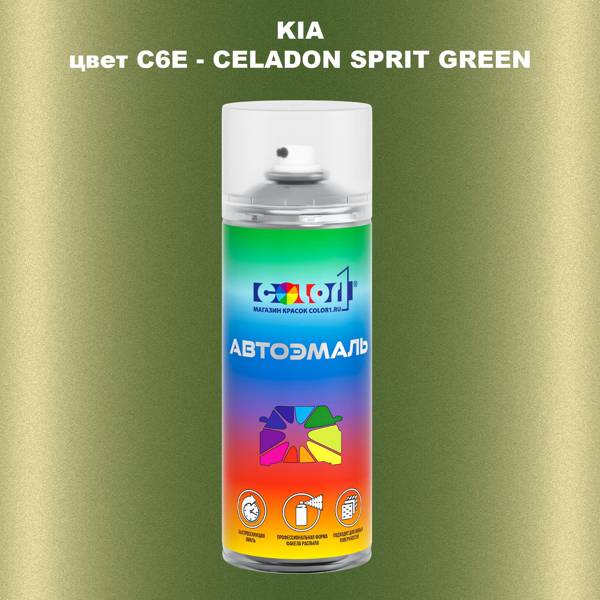 

Аэрозольная краска COLOR1 для KIA, цвет C6E - CELADON SPRIT GREEN, Прозрачный