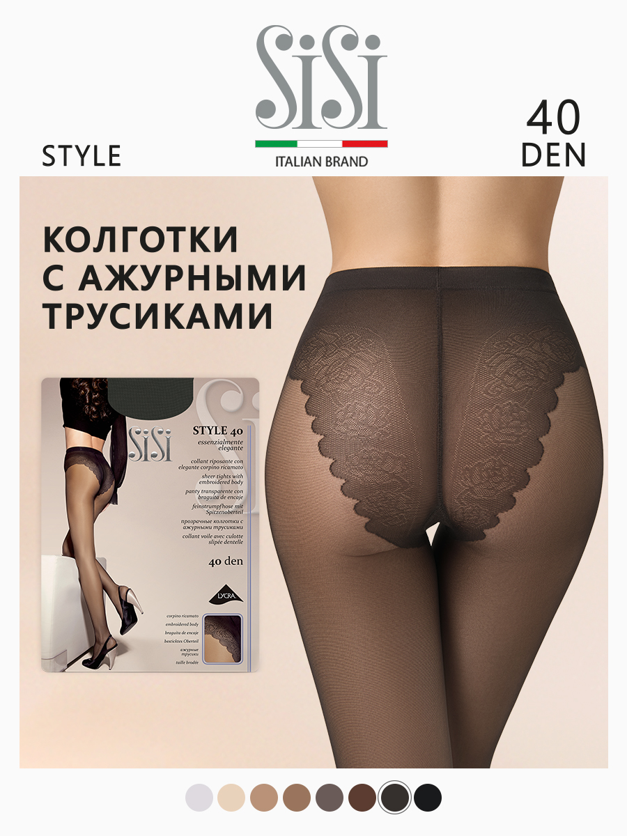 

Колготки женские Sisi STYLE 40 серые  (S, Серый, STYLE 40