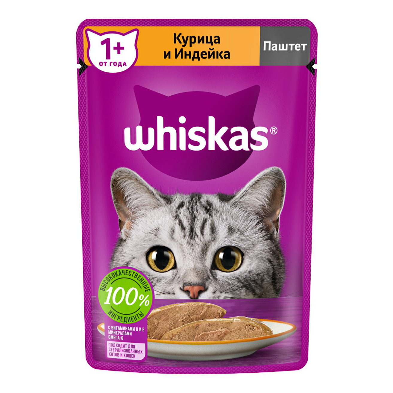 фото Влажный корм whiskas паштет из курицы с индейкой для взрослых кошек 75 г