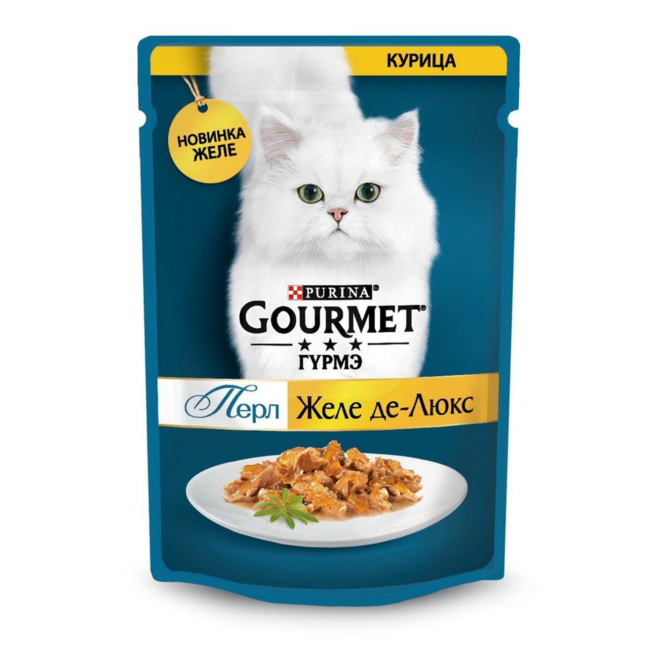 Gourmet корм для кошек. Корм Purina Gourmet Перл 75г. Корм для кошек влажный Гурмет. Гурмет корм для кошек курица в желе. Паучи для кошек Гурмэ в желе Перл де Люкс.