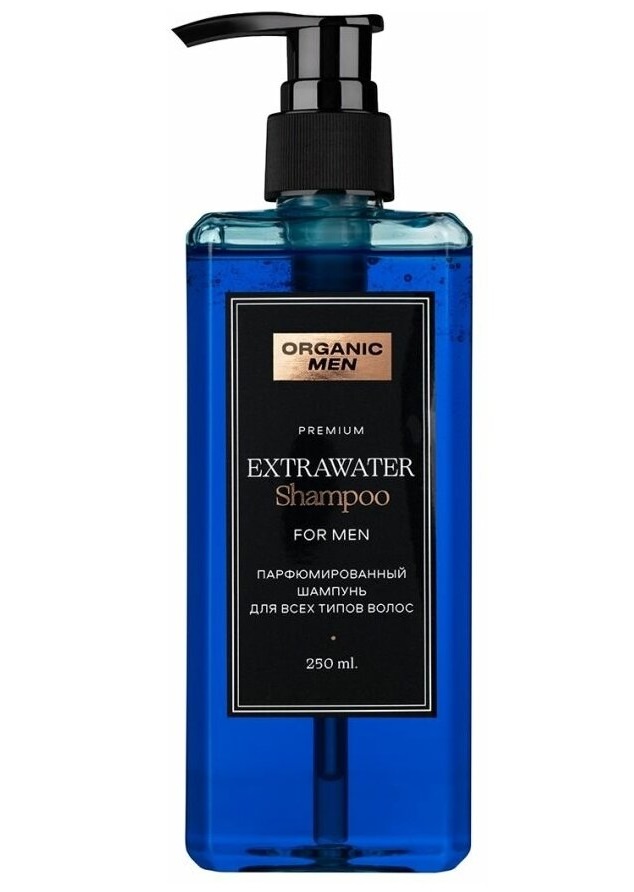 Шампунь Organic Men Extrawater для всех типов волос, парфюмированный, 250 мл