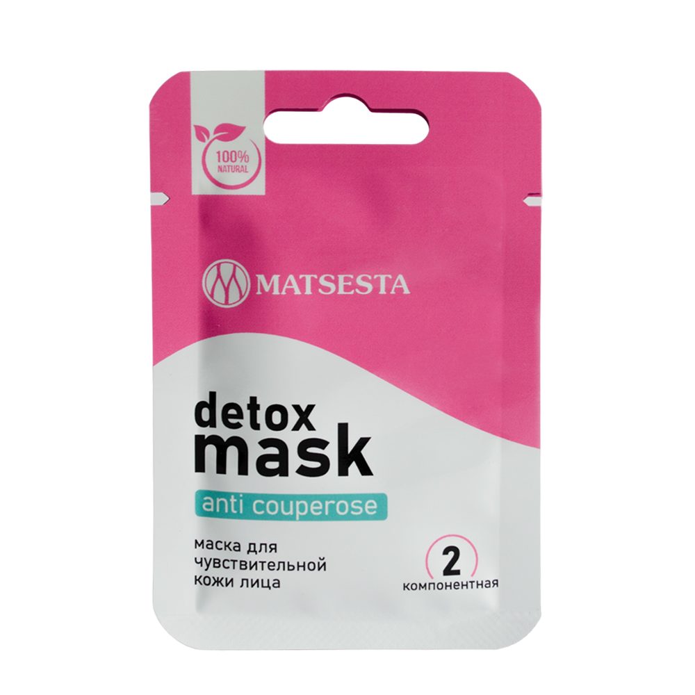 Маска для лица Matsesta Detox mask двухкомпонентная, укрепляющая сосуды, 15 мл